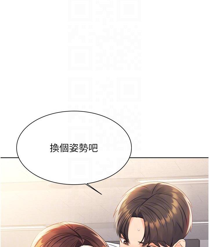 [韩国漫画] 性运刮刮乐 剧情,女学生#[214P]-35