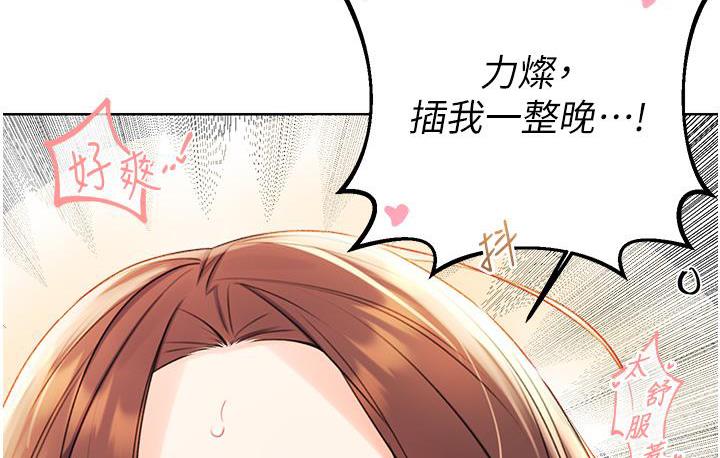 [韩国漫画] 性运刮刮乐 剧情,女学生#[214P]-4