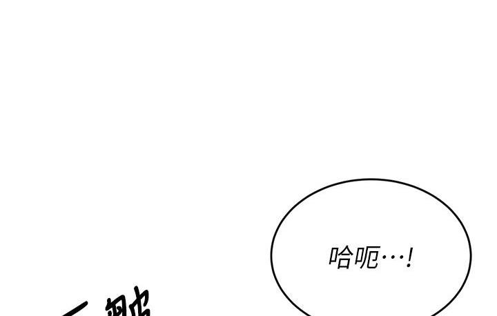 [韩国漫画] 性运刮刮乐 剧情,女学生#[214P]-41