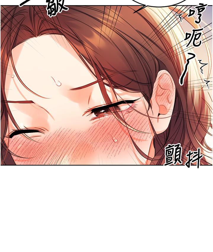 [韩国漫画] 性运刮刮乐 剧情,女学生#[214P]-42