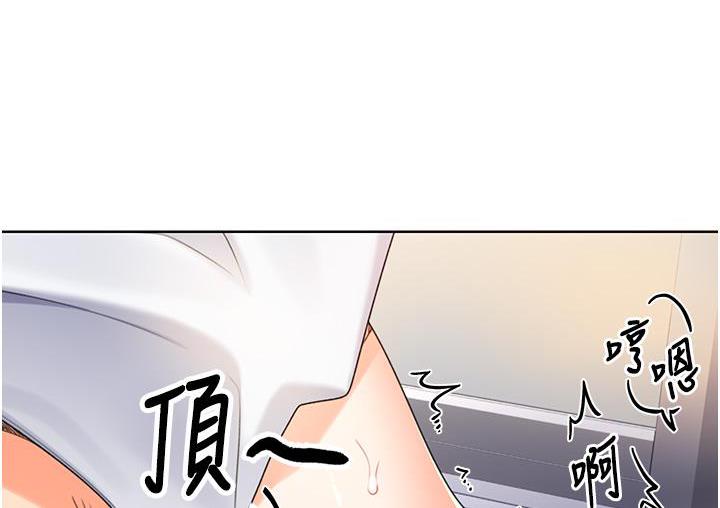 [韩国漫画] 性运刮刮乐 剧情,女学生#[214P]-45