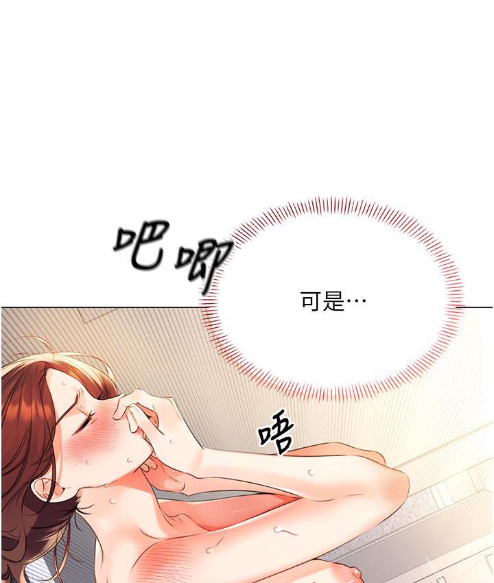 [韩国漫画] 性运刮刮乐 剧情,女学生#[214P]-53