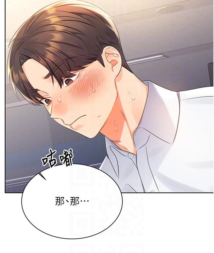 [韩国漫画] 性运刮刮乐 剧情,女学生#[214P]-63