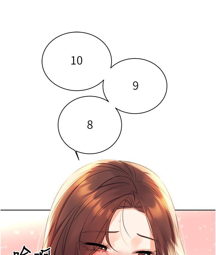 [韩国漫画] 性运刮刮乐 剧情,女学生#[214P]-68