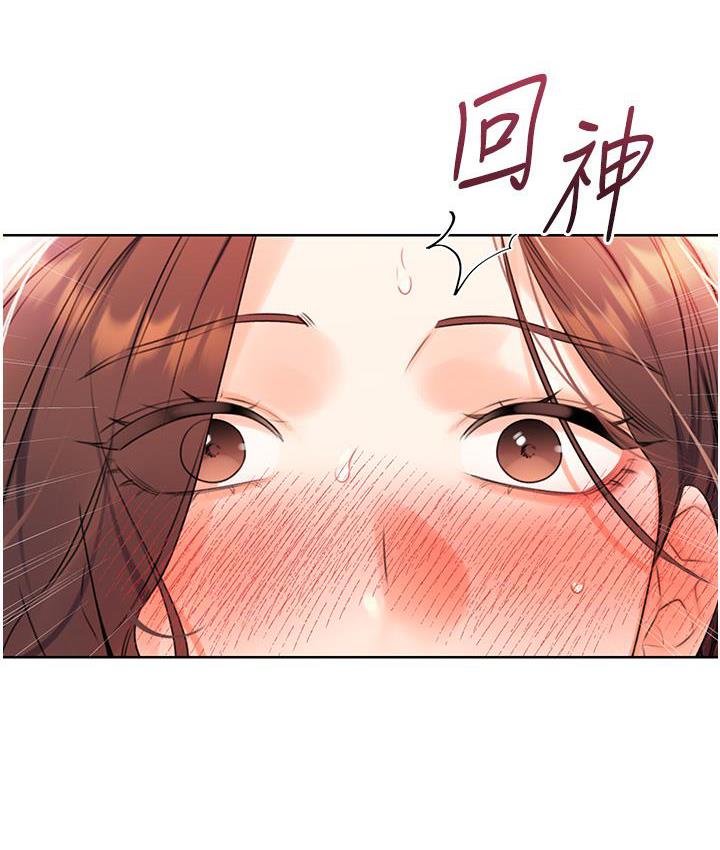 [韩国漫画] 性运刮刮乐 剧情,女学生#[214P]-7
