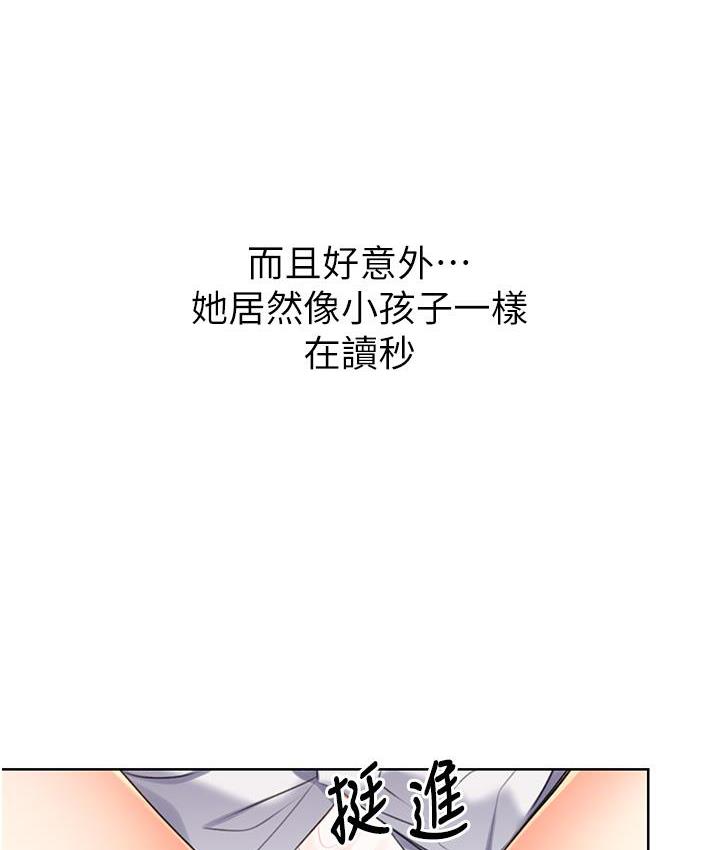 [韩国漫画] 性运刮刮乐 剧情,女学生#[214P]-70
