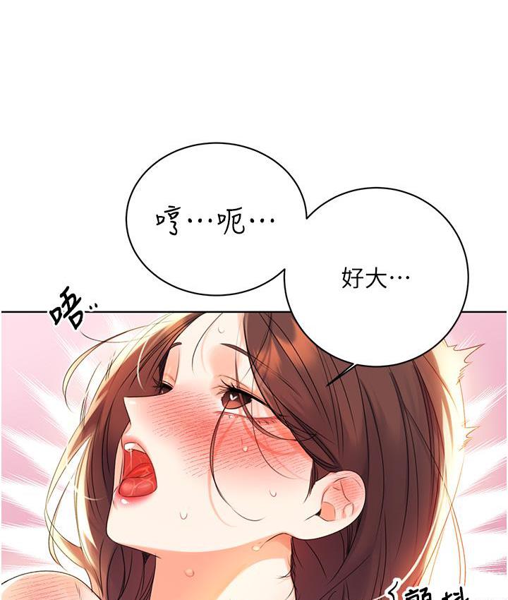 [韩国漫画] 性运刮刮乐 剧情,女学生#[214P]-73