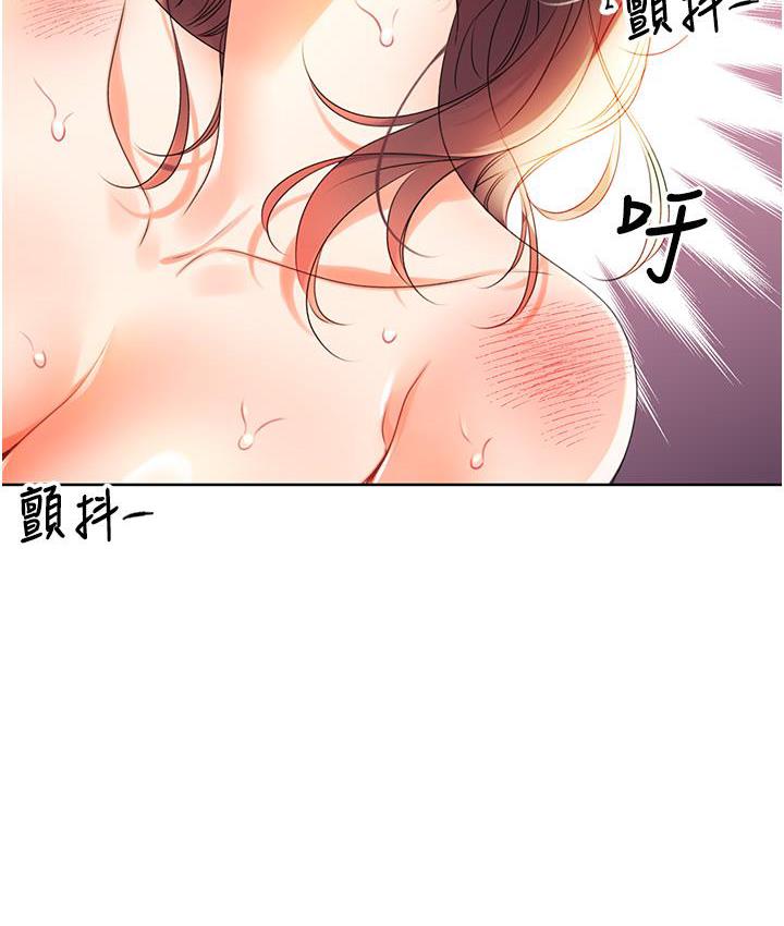 [韩国漫画] 性运刮刮乐 剧情,女学生#[214P]-74