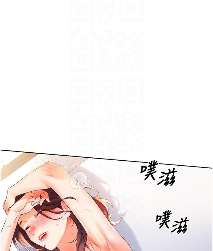 [韩国漫画] 性运刮刮乐 剧情,女学生#[214P]-77