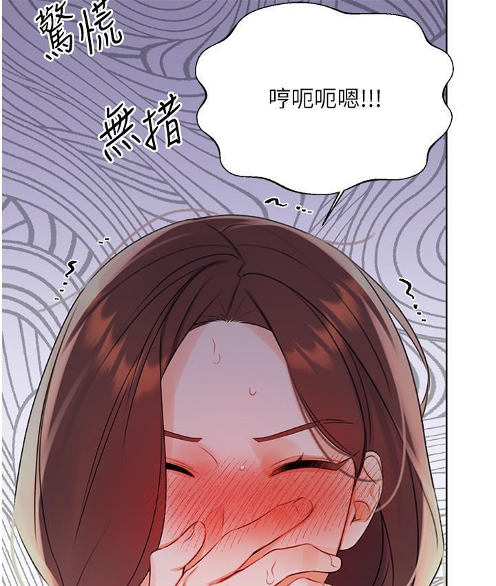[韩国漫画] 性运刮刮乐 剧情,女学生#[214P]-9