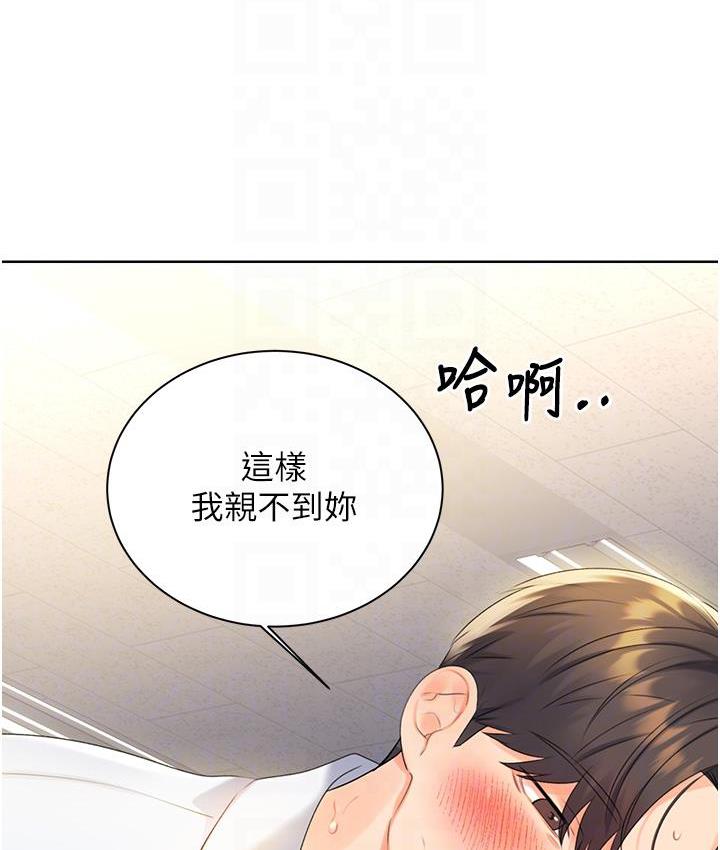 [韩国漫画] 性运刮刮乐 剧情,女学生#[214P]-90
