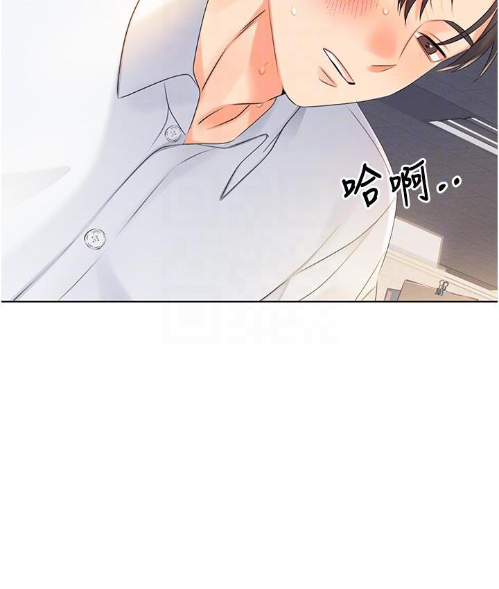 [韩国漫画] 性运刮刮乐 剧情,女学生#[214P]-91