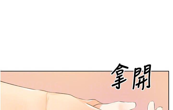 [韩国漫画] 性运刮刮乐 剧情,女学生#[214P]-92