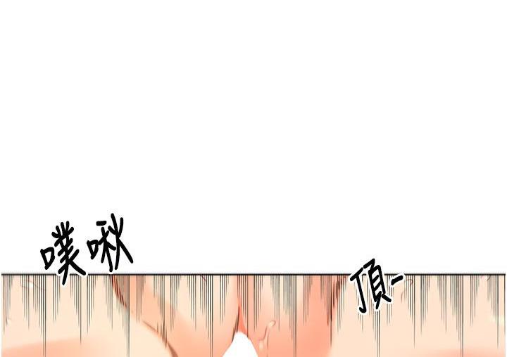 [韩国漫画] 性运刮刮乐 剧情,女学生#[214P]-96