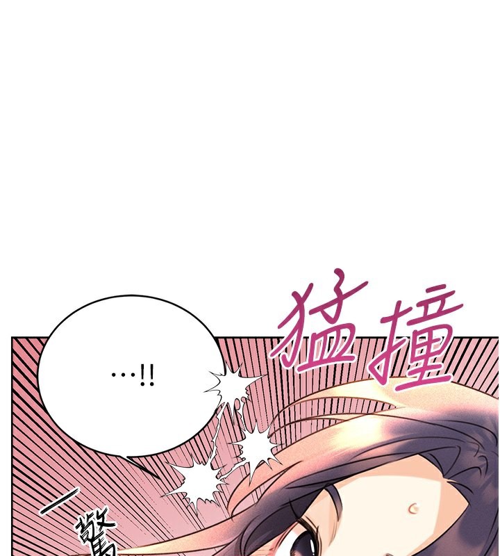 [韩国漫画] 性运刮刮乐 剧情,女学生#[172P]-1