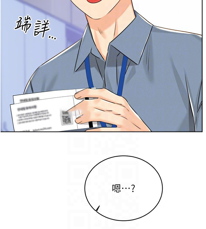 [韩国漫画] 性运刮刮乐 剧情,女学生#[172P]-100