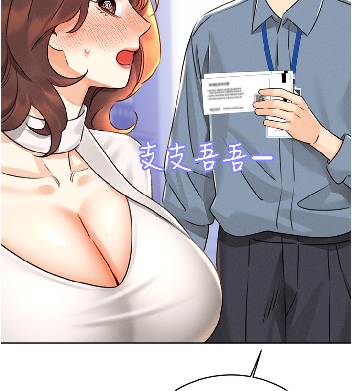 [韩国漫画] 性运刮刮乐 剧情,女学生#[172P]-105