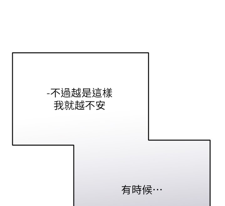 [韩国漫画] 性运刮刮乐 剧情,女学生#[172P]-107