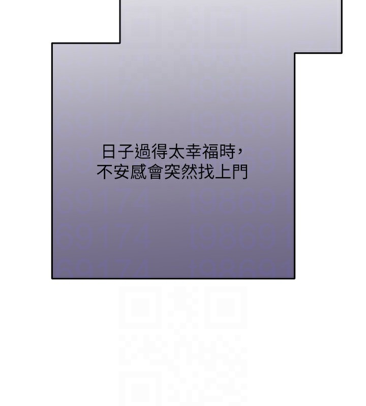 [韩国漫画] 性运刮刮乐 剧情,女学生#[172P]-108