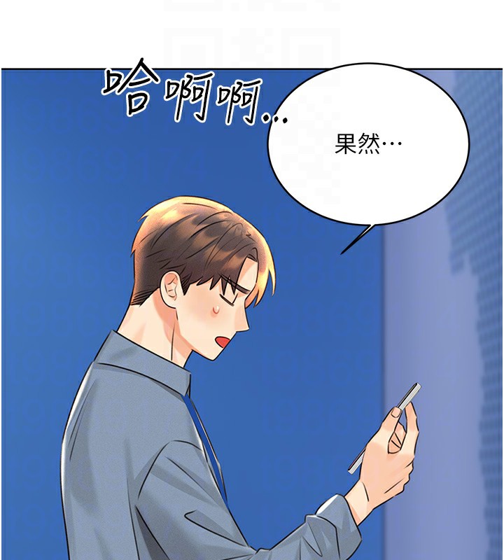 [韩国漫画] 性运刮刮乐 剧情,女学生#[172P]-109