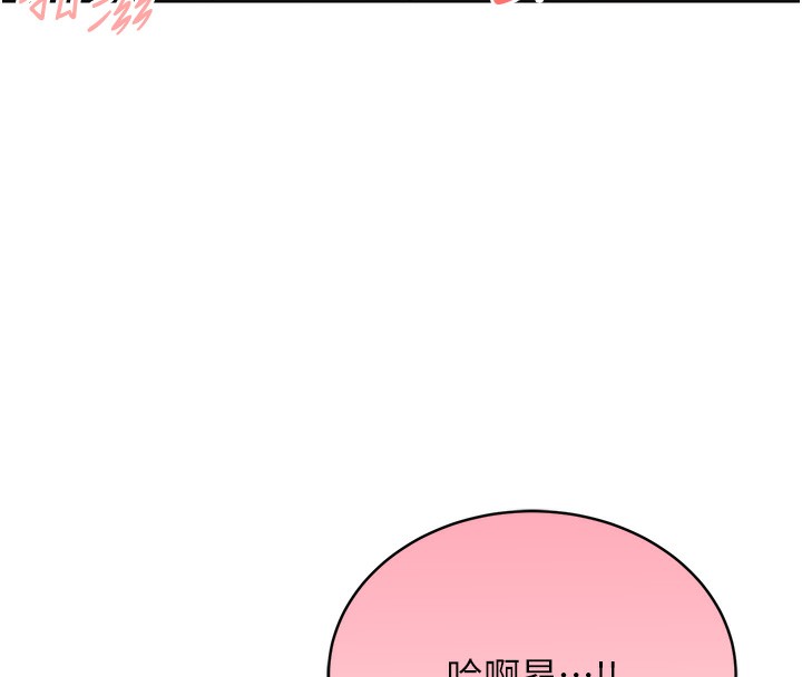 [韩国漫画] 性运刮刮乐 剧情,女学生#[172P]-11