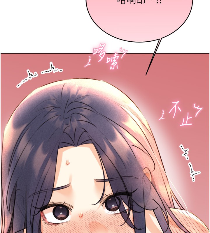 [韩国漫画] 性运刮刮乐 剧情,女学生#[172P]-12