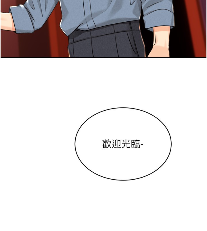 [韩国漫画] 性运刮刮乐 剧情,女学生#[172P]-121