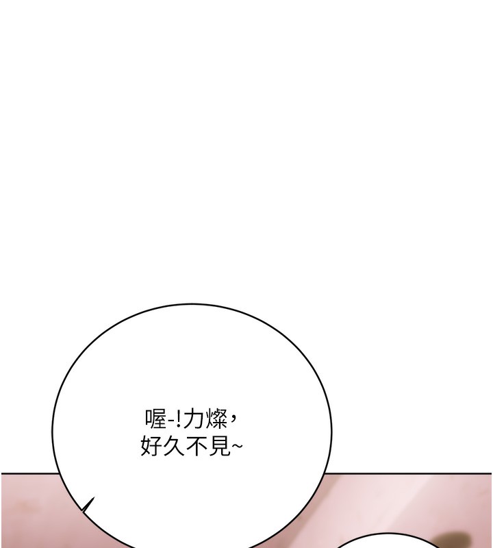 [韩国漫画] 性运刮刮乐 剧情,女学生#[172P]-122