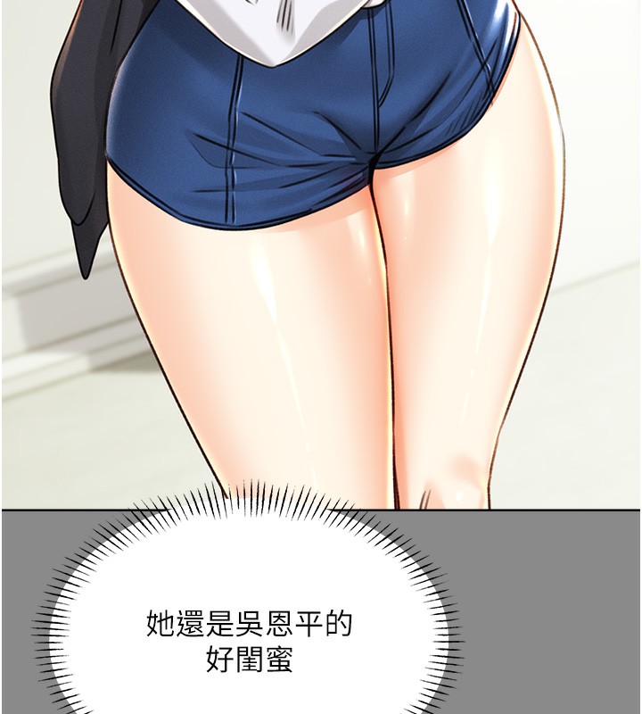 [韩国漫画] 性运刮刮乐 剧情,女学生#[172P]-129