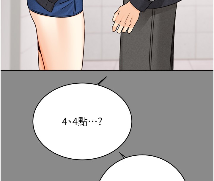 [韩国漫画] 性运刮刮乐 剧情,女学生#[172P]-132