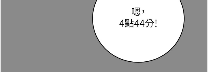 [韩国漫画] 性运刮刮乐 剧情,女学生#[172P]-133