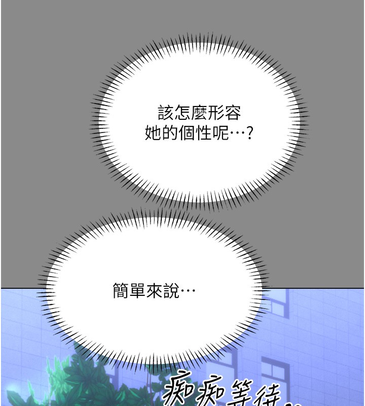 [韩国漫画] 性运刮刮乐 剧情,女学生#[172P]-134
