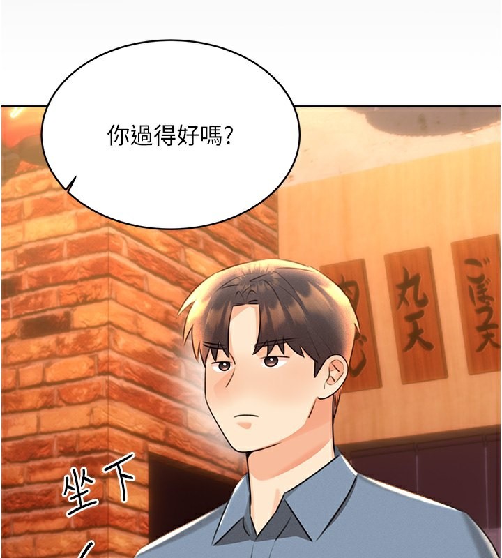 [韩国漫画] 性运刮刮乐 剧情,女学生#[172P]-139