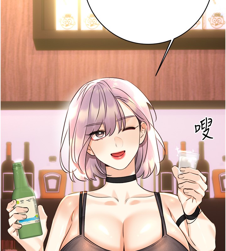 [韩国漫画] 性运刮刮乐 剧情,女学生#[172P]-142