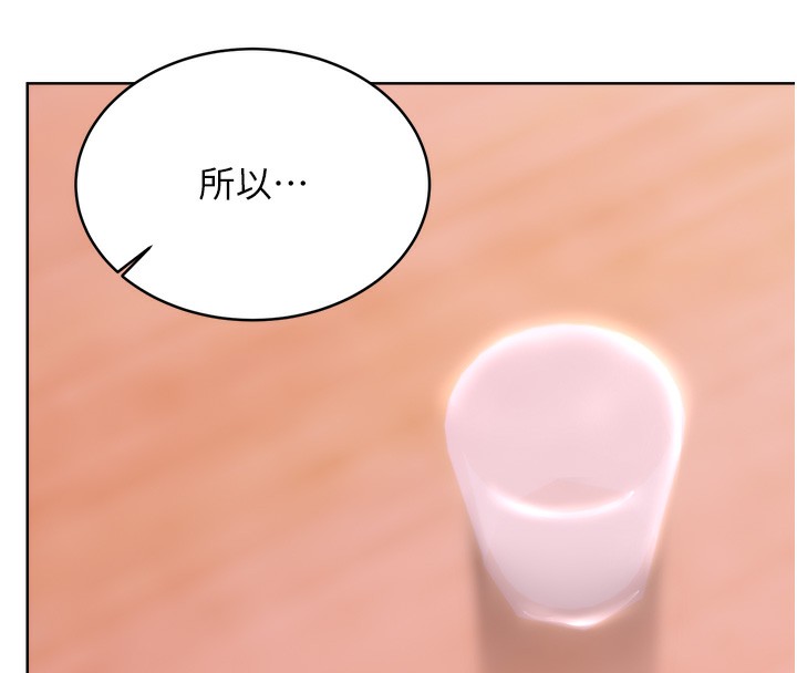 [韩国漫画] 性运刮刮乐 剧情,女学生#[172P]-148