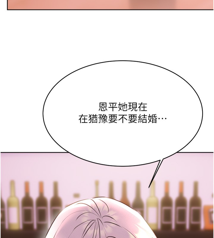 [韩国漫画] 性运刮刮乐 剧情,女学生#[172P]-149