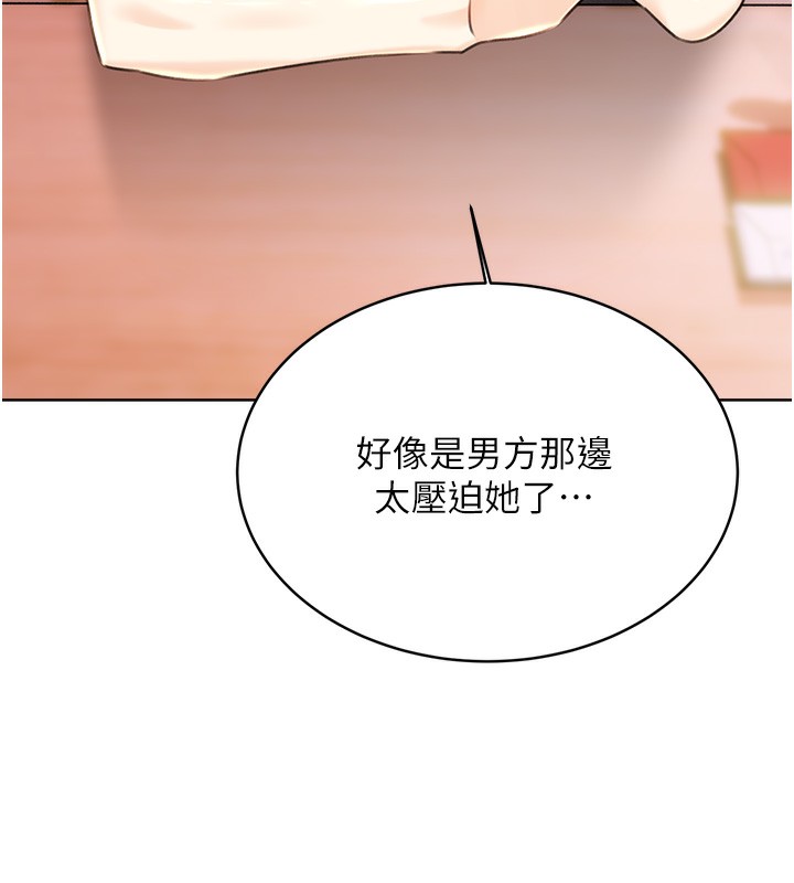 [韩国漫画] 性运刮刮乐 剧情,女学生#[172P]-151
