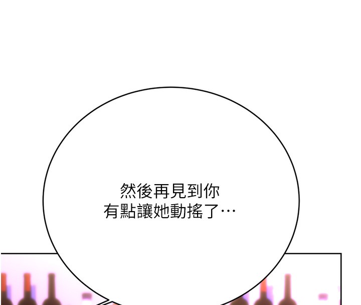 [韩国漫画] 性运刮刮乐 剧情,女学生#[172P]-152