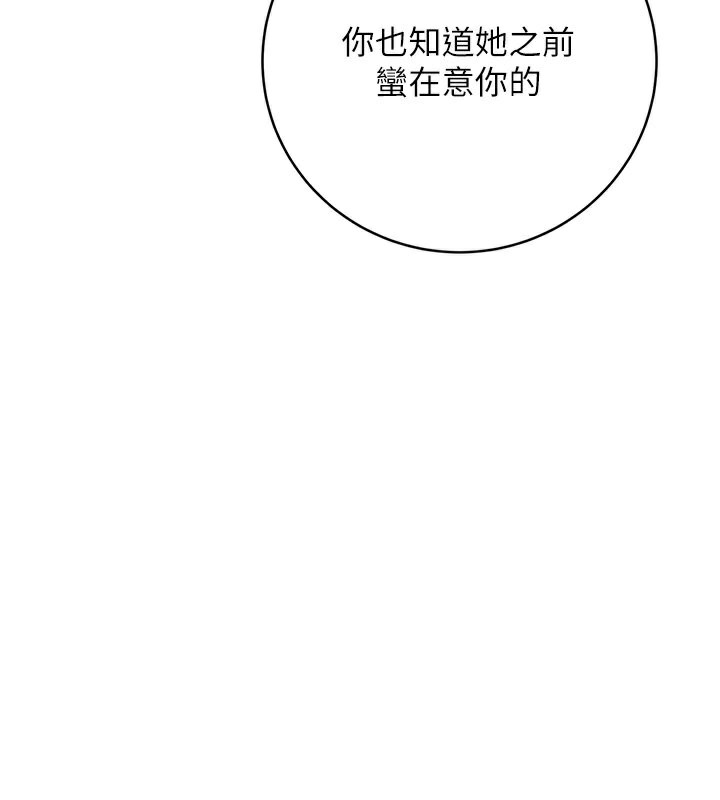 [韩国漫画] 性运刮刮乐 剧情,女学生#[172P]-154