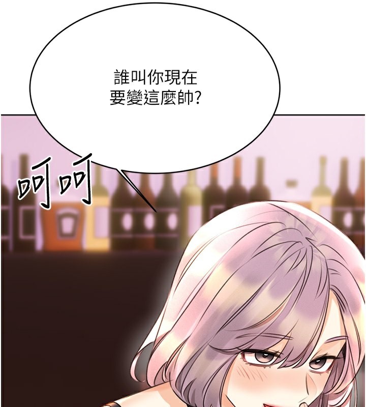 [韩国漫画] 性运刮刮乐 剧情,女学生#[172P]-155