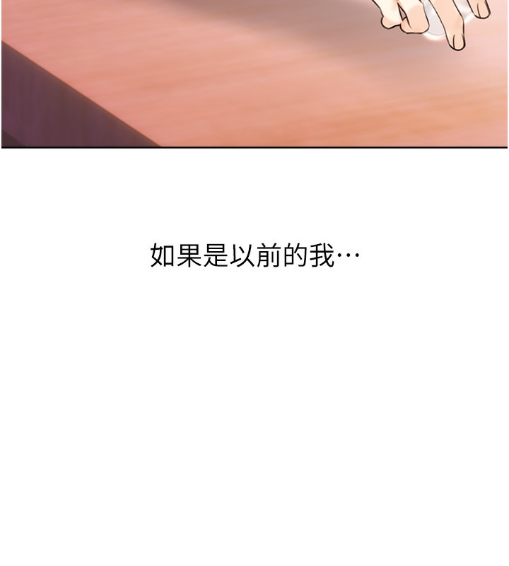 [韩国漫画] 性运刮刮乐 剧情,女学生#[172P]-157
