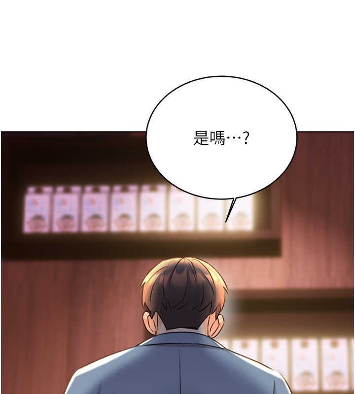 [韩国漫画] 性运刮刮乐 剧情,女学生#[172P]-158