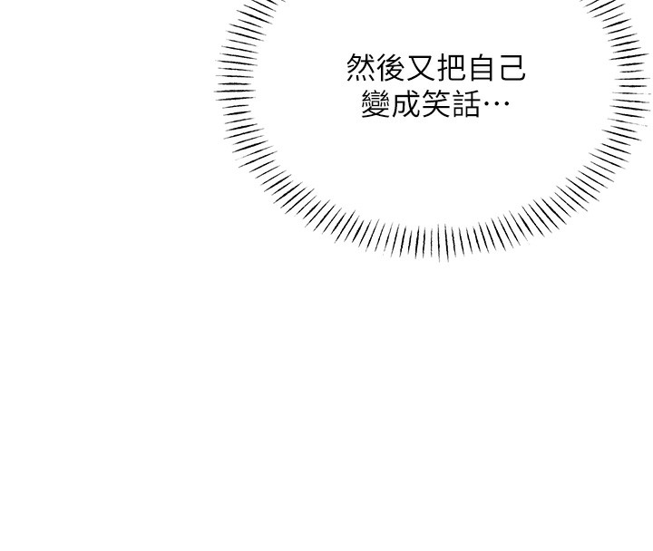 [韩国漫画] 性运刮刮乐 剧情,女学生#[172P]-160