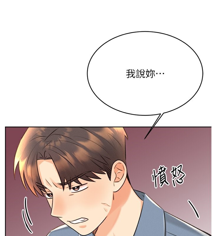 [韩国漫画] 性运刮刮乐 剧情,女学生#[172P]-163