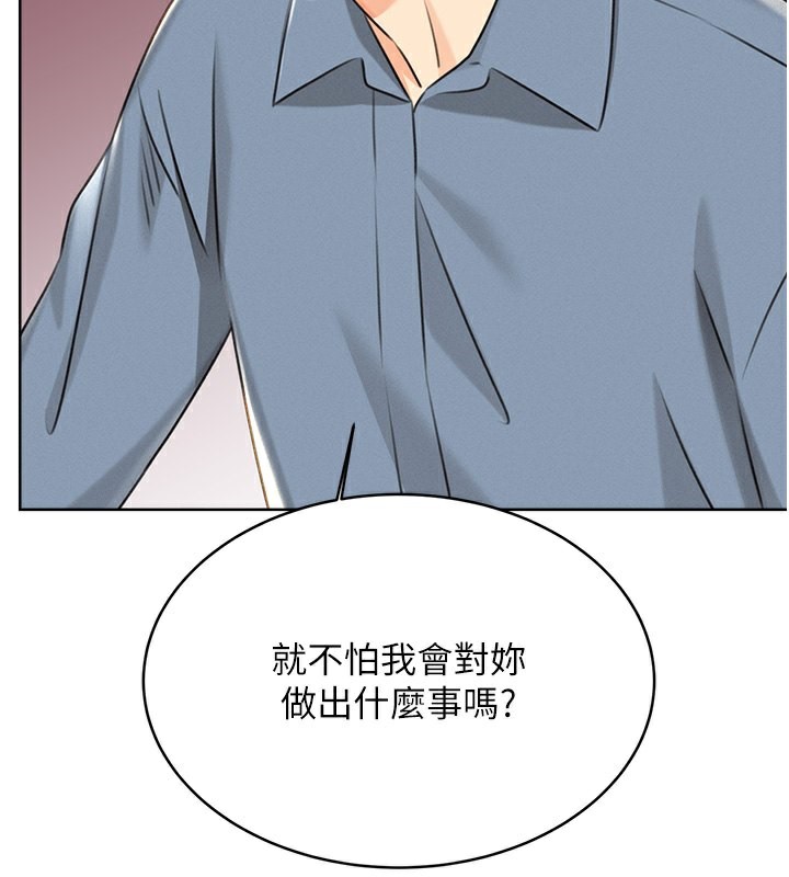 [韩国漫画] 性运刮刮乐 剧情,女学生#[172P]-164