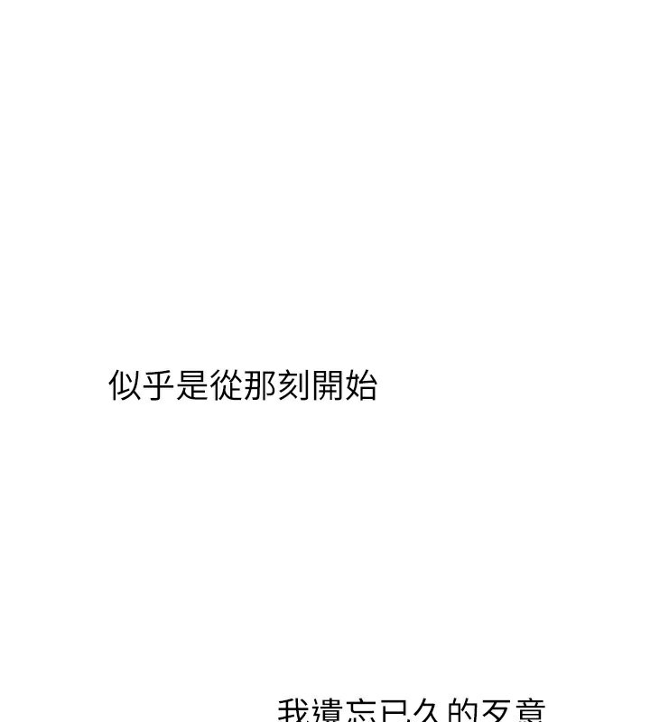 [韩国漫画] 性运刮刮乐 剧情,女学生#[172P]-165