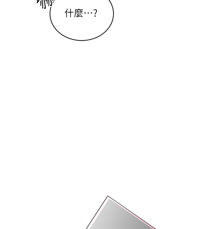 [韩国漫画] 性运刮刮乐 剧情,女学生#[172P]-169
