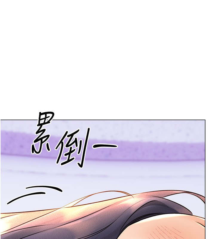 [韩国漫画] 性运刮刮乐 剧情,女学生#[172P]-17