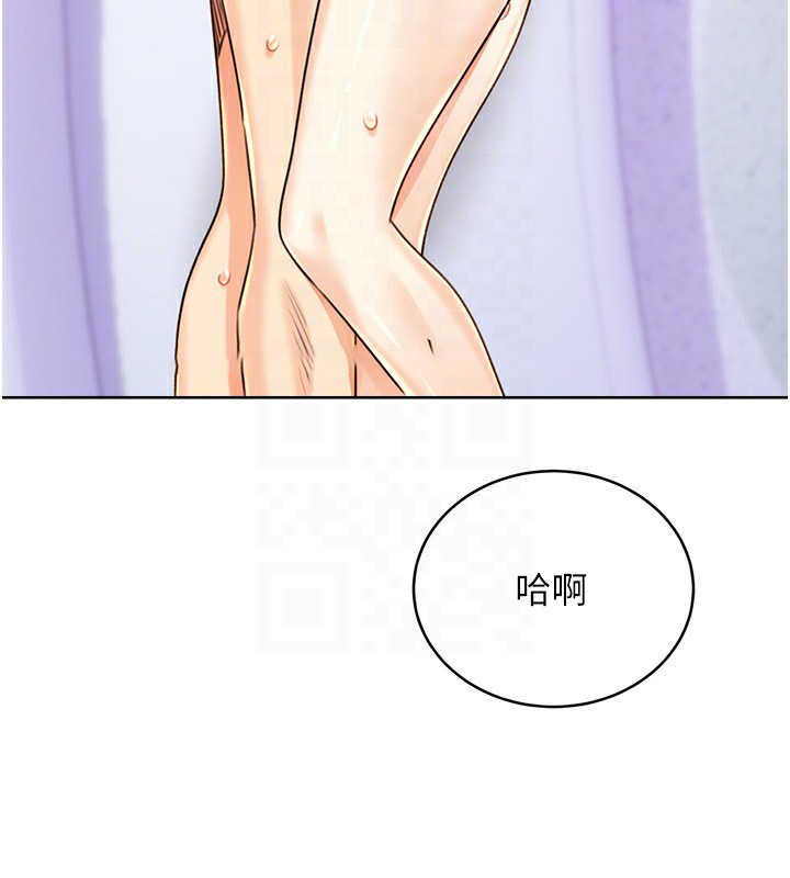 [韩国漫画] 性运刮刮乐 剧情,女学生#[172P]-21