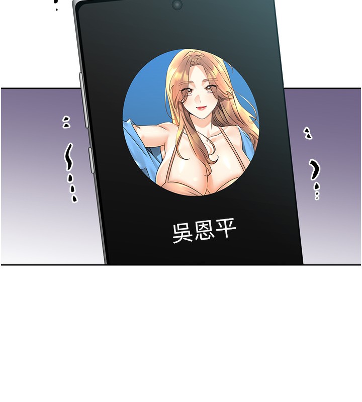 [韩国漫画] 性运刮刮乐 剧情,女学生#[172P]-25